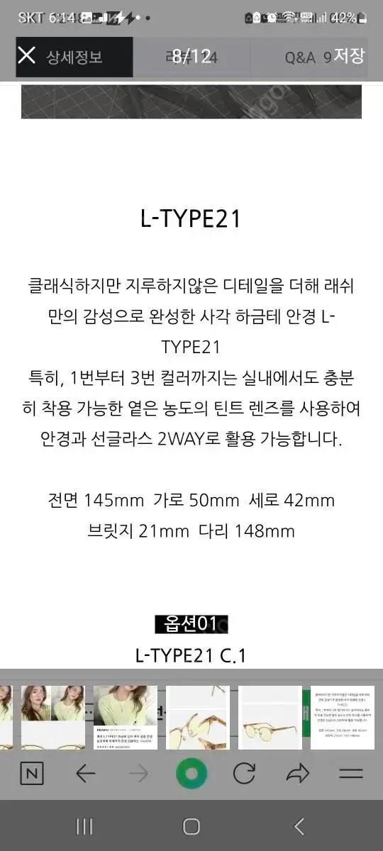 thumbnail-6